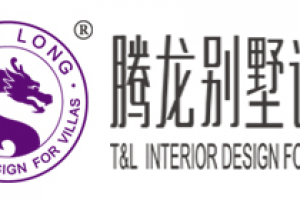 上海腾龙设计公司