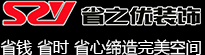 新余装修公司哪家好之省之优装饰