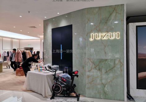 宁波JUZUI女装店50平店面现代风格装修案例
