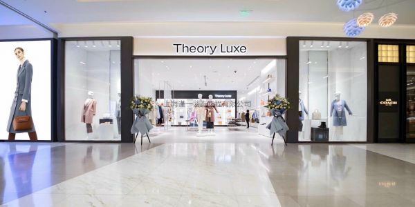女装Theory Luxe现代风格60㎡设计方案