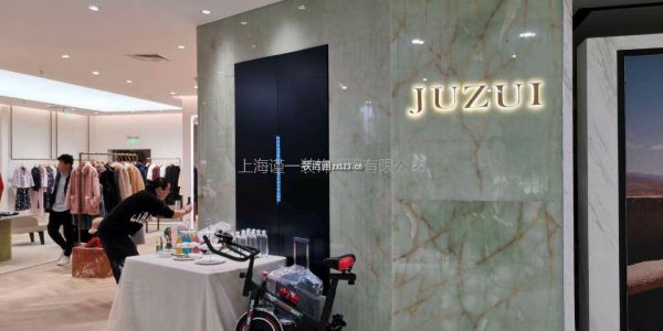 JUZUI女装店现代风格50㎡设计方案