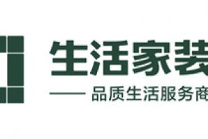 广州装修设计公司哪家好(实力推荐)