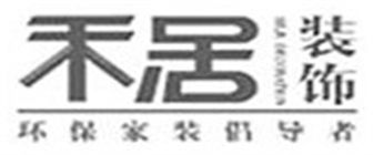 福州市装修公司哪家好之福州禾居装饰