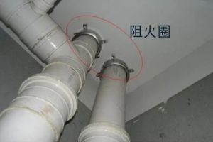 [成都玖意装饰]阳台排水立管要不要阻火圈?阳台排水管安装注意事项