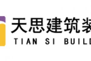 广州写字楼装修设计公司