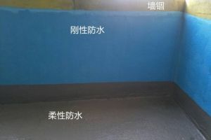 [合肥金芒果装饰公司]室内装修防水步骤流程