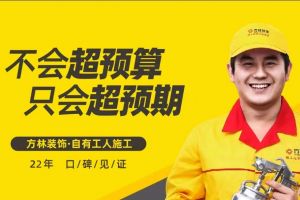 长春装修公司哪家口碑好