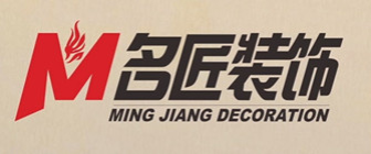 达州装修公司一览表(七)  达州名匠装饰
