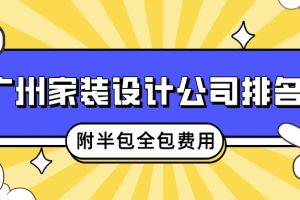 涂料包装设计公司