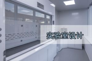 装修改造工程竣工验收程序