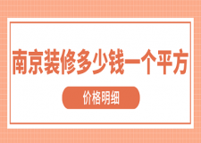 復(fù)合木地板多少錢一個(gè)平方