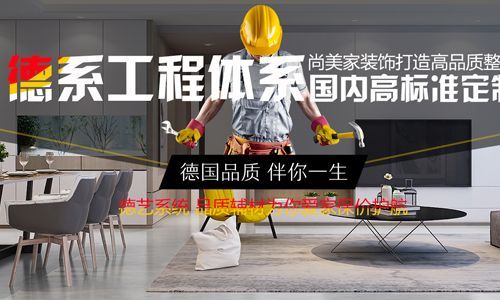 成都装修公司排名前十强(口碑top10)_装修公司大全_装信通网