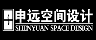 上海比较有名的装修公司(5)  上海申远空间设计公司