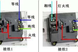 两根线怎么接三孔插座