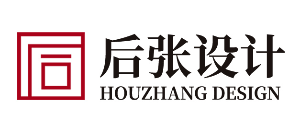 上海办公室设计公司排名(6)  上海后张空间设计