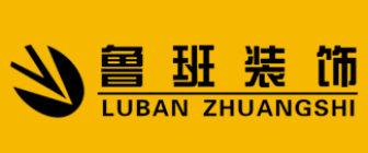 宝鸡市装修公司有哪些之宝鸡鲁班装饰