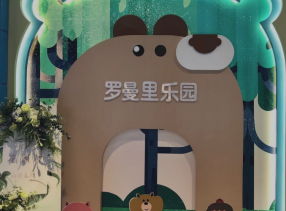 婚庆文化温馨风格2150平米装修案例
