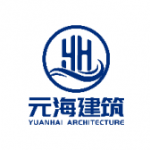 元海壹品（北京）建筑装饰工程有限公司