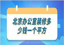 復(fù)合木地板多少錢一個(gè)平方