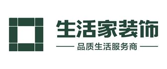 无锡装修公司排名(7)  无锡生活家装饰公司