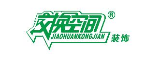 昆明交换空间装饰