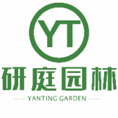 重庆研庭园林景观工程有限公司