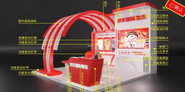 杭州国际博览中心现代风格36㎡设计方案