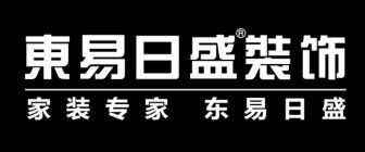 整装装修公司之东易日盛装饰