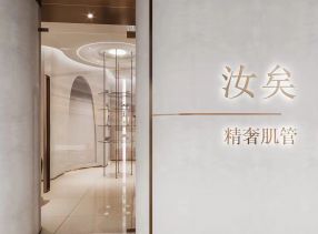 汝矣-精奢肌管680平禅意风格装修案例