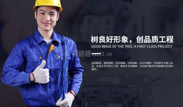 上海虹口区装修公司排名（top*2）  上海吉美装饰