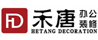 上海写字楼装修公司排名（6）  上海禾唐装饰