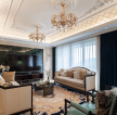 上海联排别墅美式客厅设计装修效果图