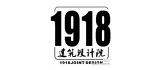 杭州店面装修公司十大排名之1918装饰