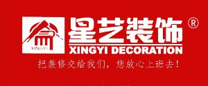 上海宝山区装修公司哪家好(1)  上海星艺装饰