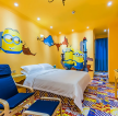 杭州酒店小黄人主题房间装修设计效果图