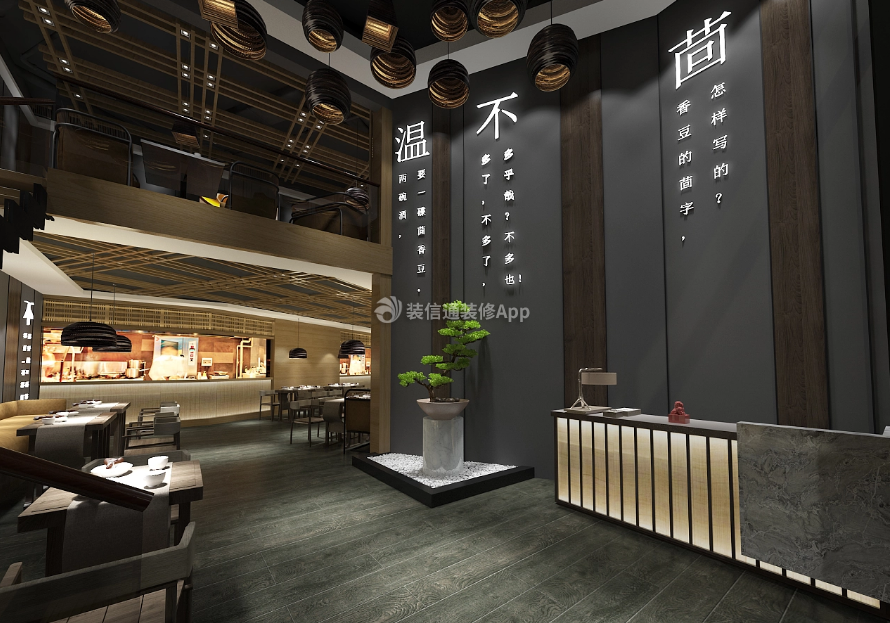 杭州餐饮店铺前台背景墙装修设计效果图