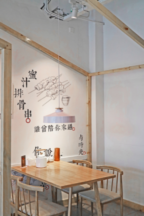 杭州餐饮店装修设计图片 杭州餐饮店铺装修设计
