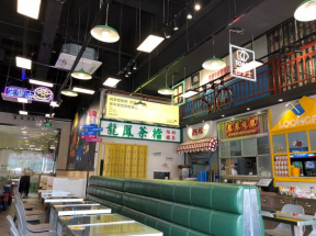 杭州360平米茶餐厅港式装修设计效果图