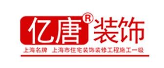 金山区家庭装修公司排名(5)  上海亿唐装饰