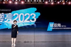 2023年北京家具博览会