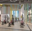杭州健身中心室内色彩装饰装修案例图