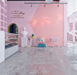 杭州300平米甜品店室内粉色主题设计装修图