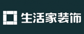 成都排名前三的装修公司之成都生活家装饰