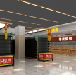 杭州超市室内展架装修效果图