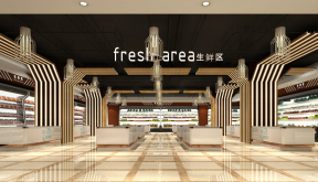 杭州超市生鲜区装修设计效果图