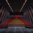 杭州电影院巨幕放映厅装修设计效果图