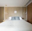 120平米住宅现代卧室背景墙装修设计效果图