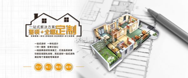 太原紫苹果装饰公司