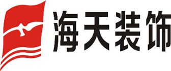 恩施装饰公司排名(二)  恩施海天装饰