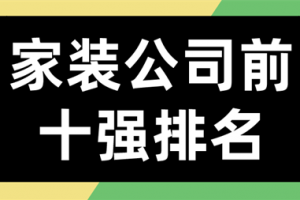 国内童装品牌排行榜